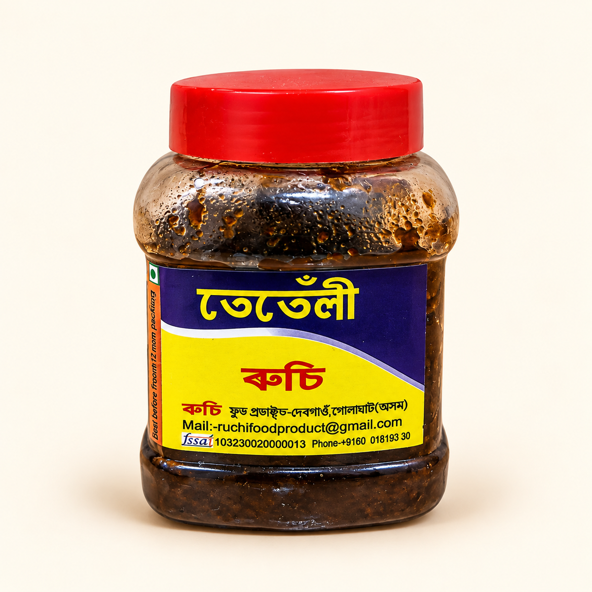 Tetelir Achar -Sweet & Sour Tamarind Pickle