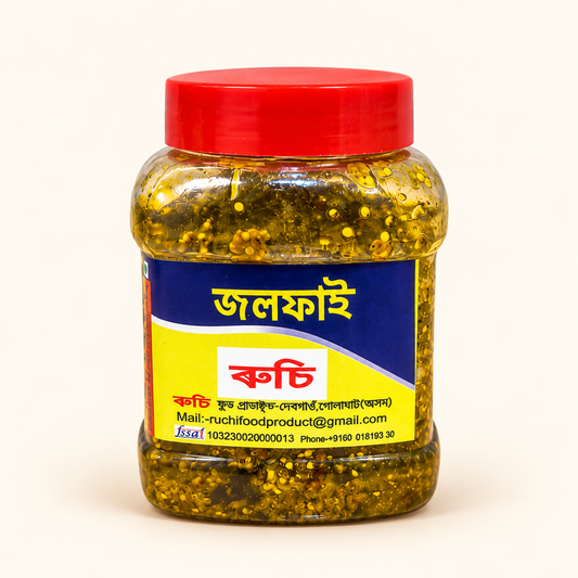 Jalfai Achar - Indian Olive Pickle